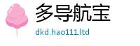 2025新澳门天天精准大全谜语同2025年免费资料大全最新版本